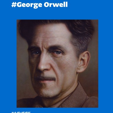 The Essential George Orwell