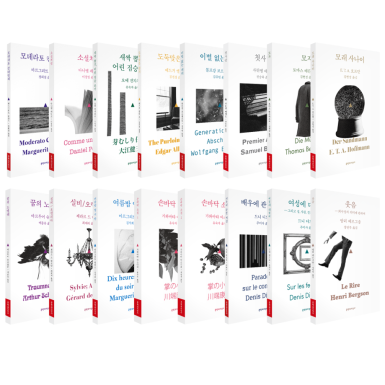 Moonji Spectrum (Series, 16 books)